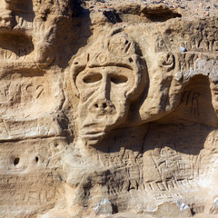 Atlantis Sa Pedrera Ibiza Stone Carvings