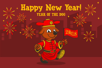 Happy Chinese New Year, Dog character logo mascot, Year of the dog. Lunar Year 2018