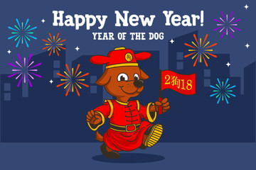 Happy Chinese New Year, Dog character logo mascot, Year of the dog. Lunar Year 2018