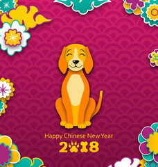 2018 Chinese New Year Banner, Earthen Dog, Paper Colorful Cutting Pattern