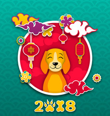 2018 Chinese New Year Card, Earth Dog, Paper Colorful Cutting Pattern