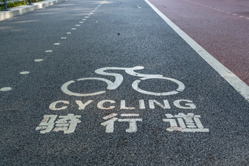 Fototapeta premium Outdoor fitness bicycle runway