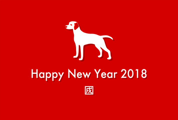 2018年戌年の年賀状イラスト: 赤背景に犬のシルエット