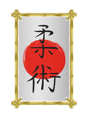 Bamboo vertical photo frame vector template.Jiu Jitsu-asian martial art method of close combat -vector japanese calligraphy symbols on sun background. Japan budo hieroglyph