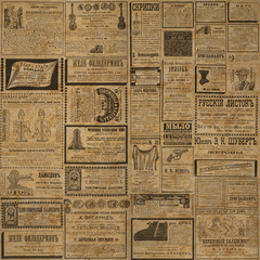 Fototapeta premium Vintage advertisement newspaper texture