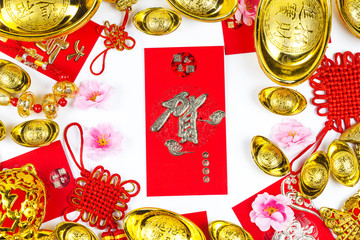 Chinese new year festival decorations, ang pow or red packet and gold ingots. Chinese characters means luck,wealth and prosperity.