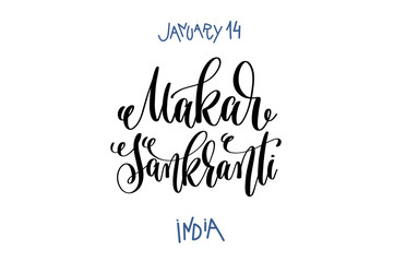 january 14 - makar sankranti - india, hand lettering inscription