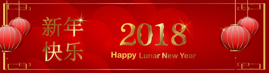 Beautiful banner with lanterns for Chinese Lunar New Year