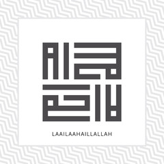 KUFIC CALLIGRAPHY OF DHIKR WORD LAA ILAA HAILLALLAH (There is no God but Allah) WITH PATTERN