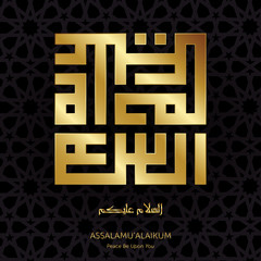 BEAUTIFUL SHINE GOLD KUFIC CALLIGRAPHY OF ASSALAMU'ALAIKUM (PEACE BE UPON YOU) WITH ISLAMIC GEOMETRIC PATTERN