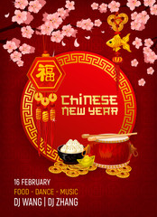 Naklejka premium Chinese New Year party vector invitation card