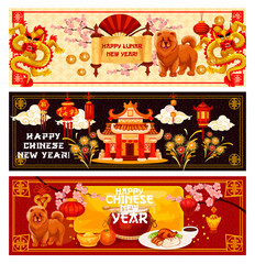 Chinese Lunar Year Spring Festival greeting banner