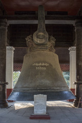 Obraz premium Mingun Bell - Myanmar