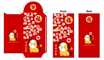 Chinese new year red envelope. celebrate year of dog.