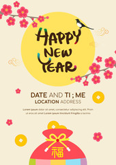 Seollal (Korean lunar new year ) poster vector illustration. Plum blossom with Sebaetdon (lucky bag) . The words on bag is 