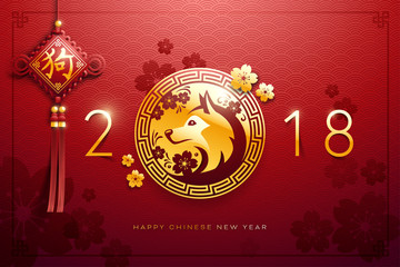 Nouvel an chinois 2018 - Année du Chien