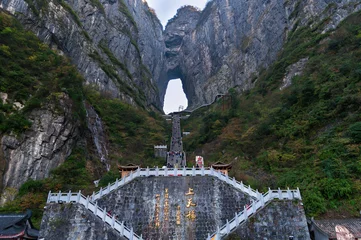 The Heaven Gate of Tianmen Shan at Tianmen Mountain © eteri