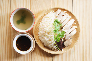 Hainanese chicken rice with chilli sauce