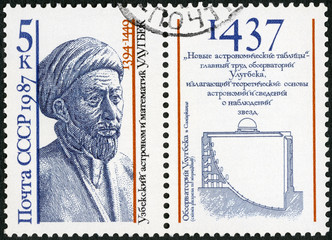 USSR - 1987: shows Mirza Muhammad Taraghay bin Shahrukh Ulugh Beg (1349-1449), astronomer,...