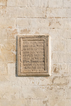 Memorial plaque on the wall in Staritsky Holy Assumption Monastery in city Staritsa, Tver region