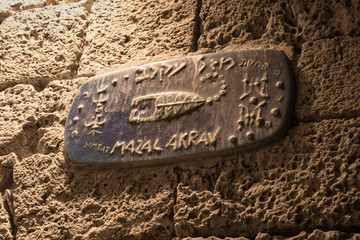 A sign with the name of the street in Hebrew - Lane of the sign of the zodiac Scorpio in on old...