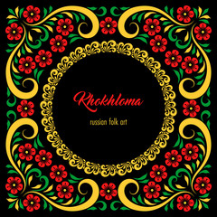Floral ornamental frame in traditional russian style. Khokhloma painting. Vector Illustration