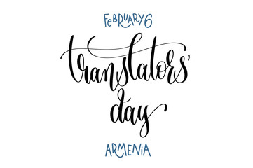 february 6 - translators' day - armenia, hand lettering inscript