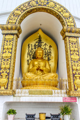 Fototapeta premium Shanti Stupa, Pokhara