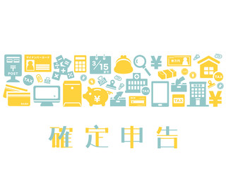 確定申告　アイコンのフレーム素材
