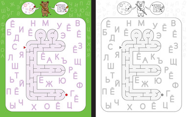 Maze letter Cyrillic E