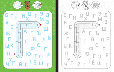 Maze letter Cyrillic G