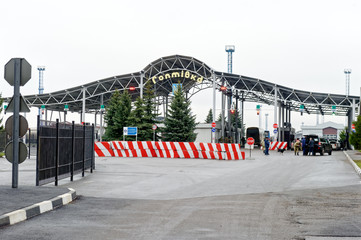 International Automobile Border Checkpoint Hoptivka In Kharkiv Region, Ukraine