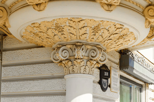 Element architecture. Column and capital with acanthus leaves. Kazan, Russia