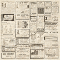 Vintage newspaper texture
