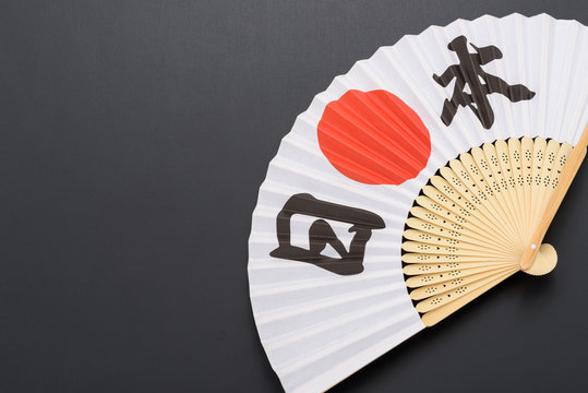 日本の扇子images Browse 2 Stock Photos Vectors And Video Adobe Stock