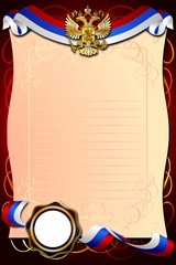 A blank form for creation of certificates.