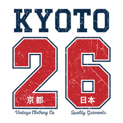 Kyoto/Japan 26 Vintage Clothing Co. - Tee Design For Print