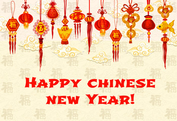 Fototapeta premium Chinese New Year decorations vector greeting card