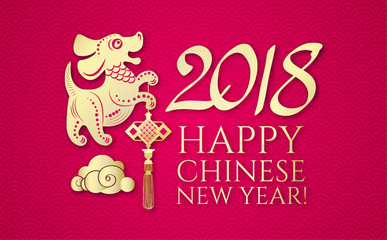 Happy Chinese New Year with Zodiac Dog, Lunar Calendar. Chinese Cute Character and 2018 Lettering. Prosperous Design. Vector illustration