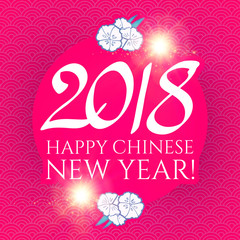 Happy Chinese 2018 New Year Design Template with Flowers and Lights. Vector illustration