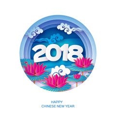 Beautiful Origami Waterlily or lotus flower. Happy Chinese New Year 2018 Greeting card. Year of the Dog. Text. Cicle frame. Graceful floral background in paper cut style. Nature. Cloud. Blue sky.