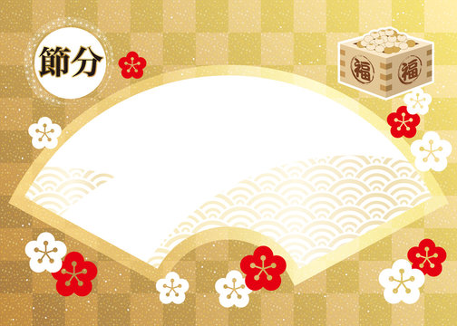 9 3 Best 節分 Images Stock Photos Vectors Adobe Stock 9 3 Best 節分 Images Stock Photos Vectors Adobe Stock