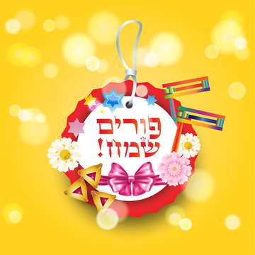 Happy Purim Jewish Holiday gift tag, traditional purim symbols, carnival mask, gift basket, noisemaker gragger, masque, hamantachhen cookies, star david, festival decoration carnival vector Israel
