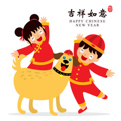 Chinese New Year card. Celebrate year of the dog.
