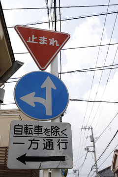 止まれ