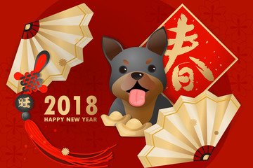 cartoon chinese dog year