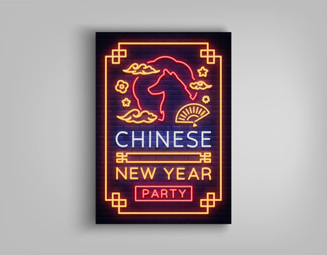 Chinese New Year 2018 Party poster. Design brochure template, neon vibrant banner, flyer, greeting card, an invitation to a party. Celebration of the New Year of China. Vector illustration