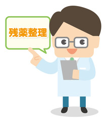 白衣の男性 医師 薬剤師 残薬整理