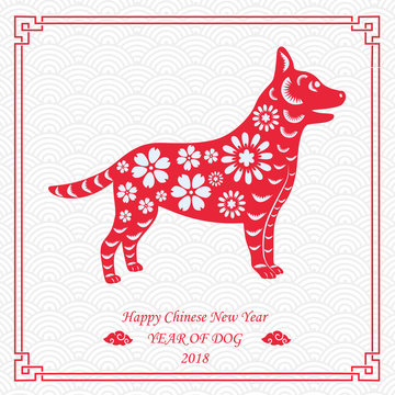 Vector illustration of dog, symbol of 2018 on the Chinese calendar.

