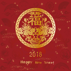 2018 new year greeting card with Chinese traditional paper-cutting